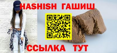 гашик Кинель