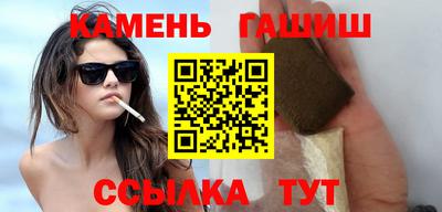 гашик Кинель