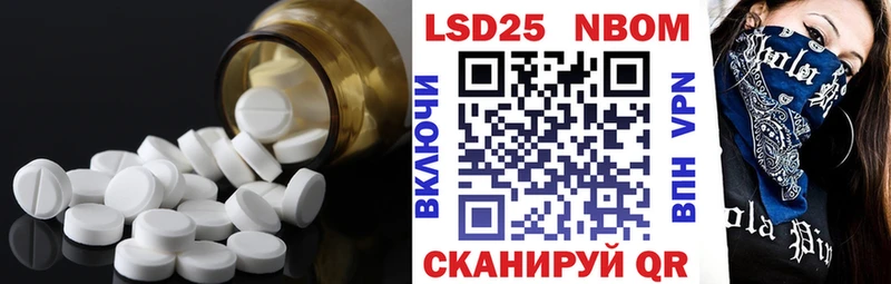 что такое наркотик  Челябинск  LSD-25 экстази кислота 
