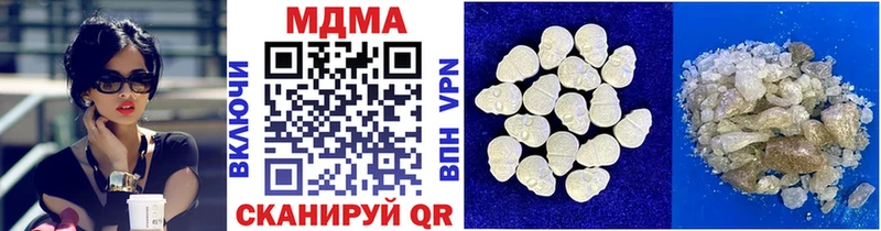 MDMA молли  Челябинск 