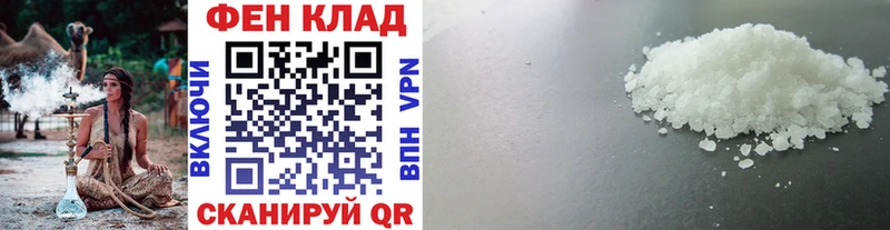 МЕТАМФЕТАМИН Декстрометамфетамин 99.9%  ссылка на мегу сайт  Челябинск 