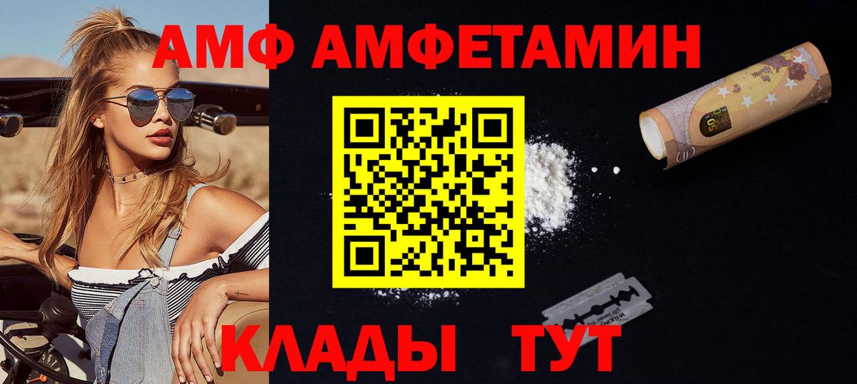 Метамфетамин витя Челябинск