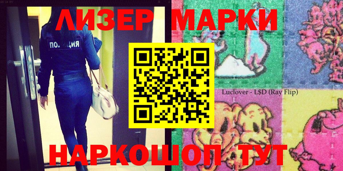 Марки N-bome 1,5мг  Челябинск  Марки N-bome  Марки N-bome 1,5мг 