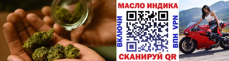 ТГК Wax  Челябинск 
