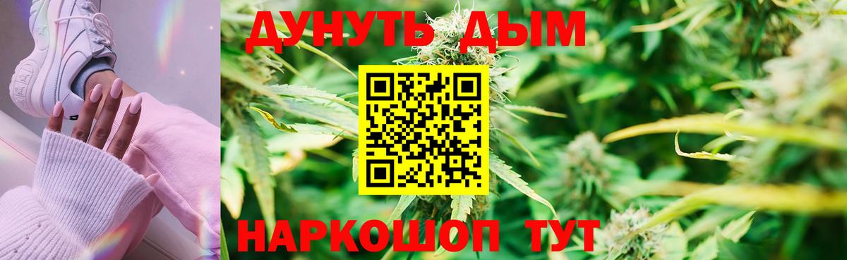 МАРИХУАНА тримм  МАРИХУАНА индика  Челябинск  Бошки Шишки конопля  Шишки марихуана AK-47 