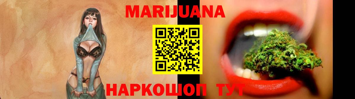 Челябинск  МАРИХУАНА AK-47  Каннабис Bruce Banner  Каннабис OG Kush  Вход с VPN 