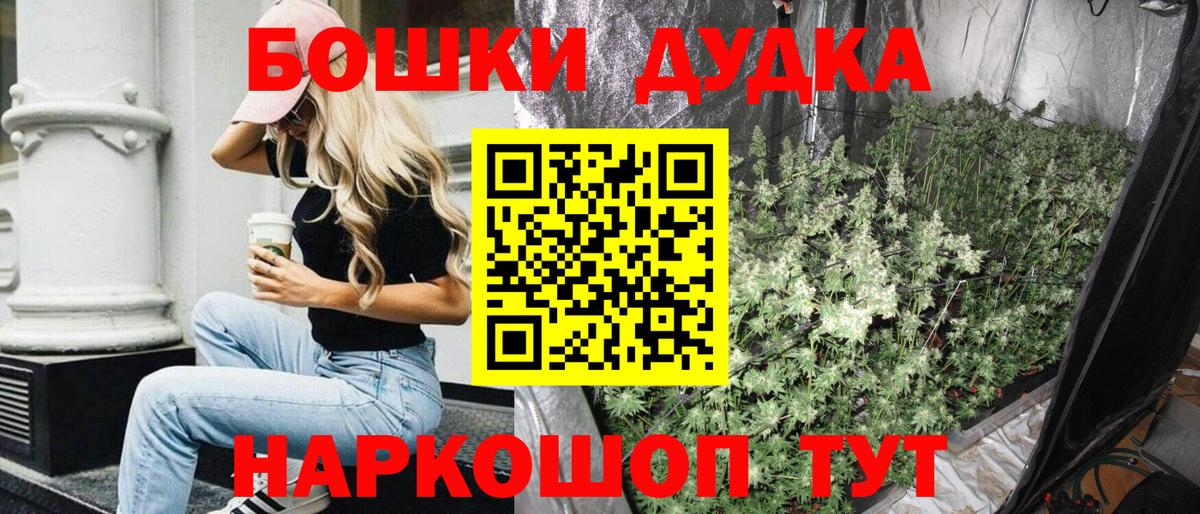 Каннабис Ganja Челябинск